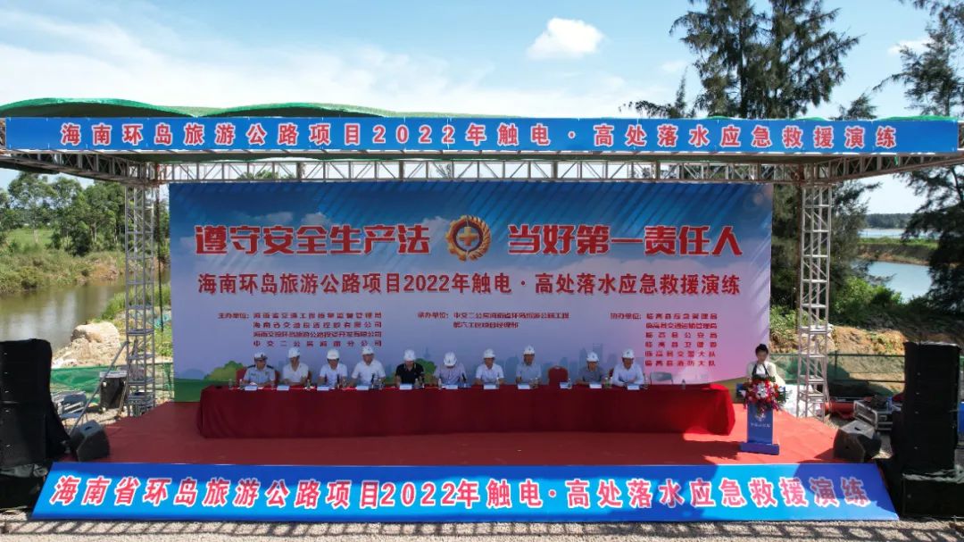 海南省交通投资集团有限公司